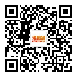 来稿网微信服务号